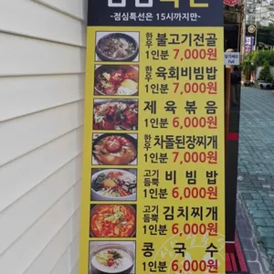 성일정육점 리뷰 사진
