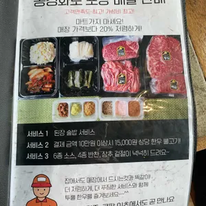 동경화로 리뷰 사진