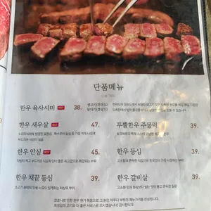 동경화로 리뷰 사진