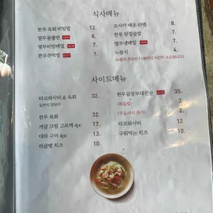 동경화로 리뷰 사진