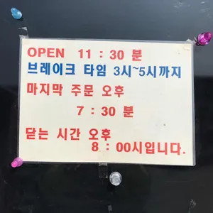 천안짬뽕작전 리뷰 사진