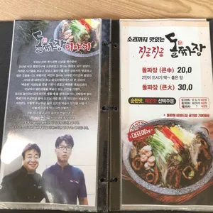 천안짬뽕작전 리뷰 사진