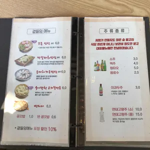 천안짬뽕작전 리뷰 사진