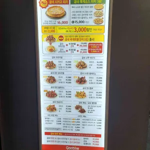 굽네치킨 리뷰 사진