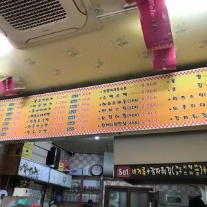 버거타운 리뷰 사진