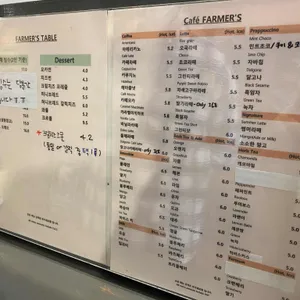 파머스 테이블 리뷰 사진