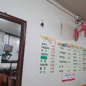 충무김밥 리뷰 사진