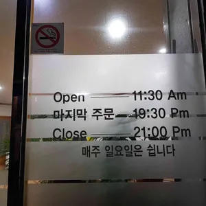 만복식당 리뷰 사진