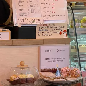 카페슈슈 리뷰 사진