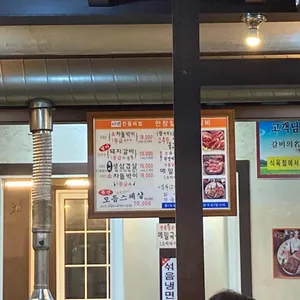만장일치 리뷰 사진