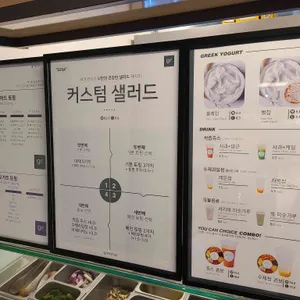 그리너샐러드 리뷰 사진