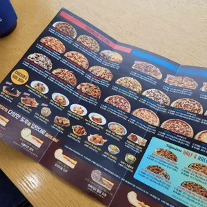 도미노피자 리뷰 사진
