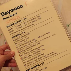 낮달 리뷰 사진