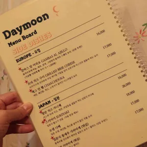 낮달 리뷰 사진