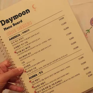 낮달 리뷰 사진