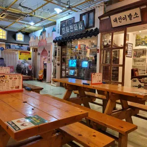 못난이유원지얄개분식 리뷰 사진