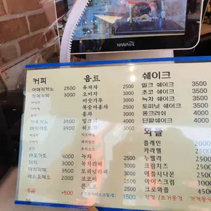 남산커피 리뷰 사진