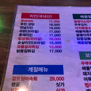 유지안호프 리뷰 사진