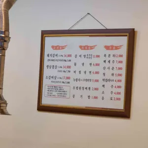 해밀 리뷰 사진