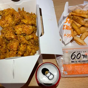 60계치킨 사진
