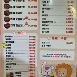 동대문 엽기떡볶이 리뷰 사진
