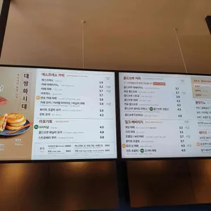 이디야커피 리뷰 사진