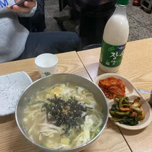 홍두깨칼국수 사진