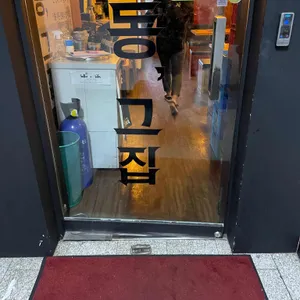 한남동그집 리뷰 사진