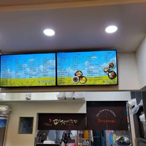 퍼쟁이김밥 리뷰 사진