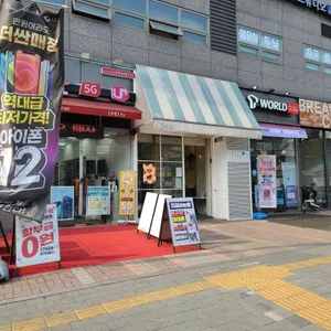 밀도 리뷰 사진
