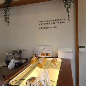 밀도 리뷰 사진