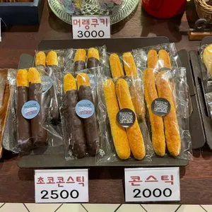 블라썸컴패니언 리뷰 사진