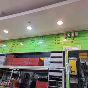동그라미 리뷰 사진
