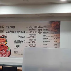 돈존 리뷰 사진