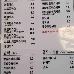 지카세 리뷰 사진