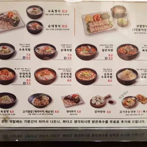 담미온 리뷰 사진