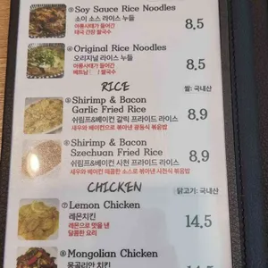 알러이 리뷰 사진