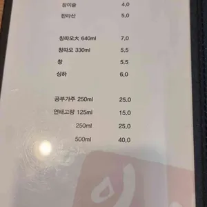 알러이 리뷰 사진