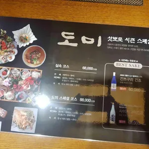삿뽀로 리뷰 사진