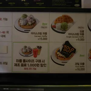 빈스빈스커피 리뷰 사진