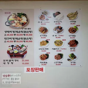 안성또순이 리뷰 사진