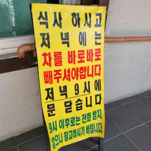 안성또순이 리뷰 사진