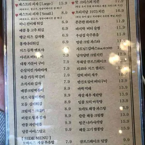 금별맥주 리뷰 사진