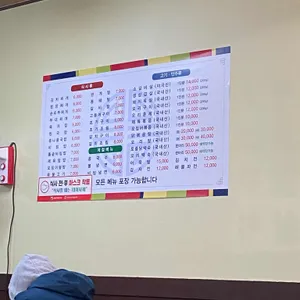 오리와돼지 리뷰 사진