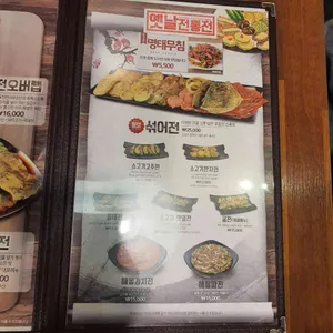 육전면사무소 리뷰 사진