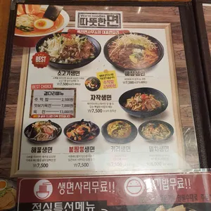 육전면사무소 리뷰 사진