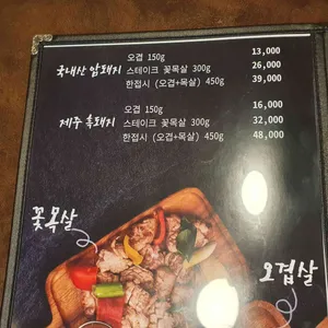 더돈하우스 리뷰 사진