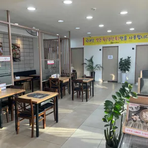 호호감자탕 리뷰 사진