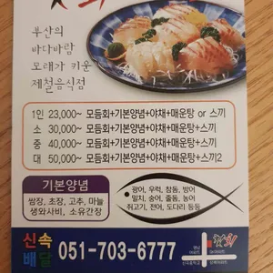 첫회 리뷰 사진