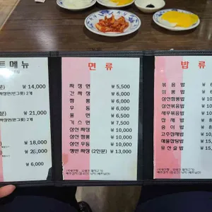 강남 리뷰 사진